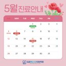 김포베스트치과의원 이미지