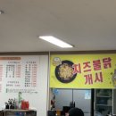 장모님순대 이미지