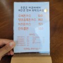 나사해안길L 이미지