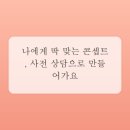 나다움 스튜디오