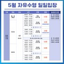 문덕종합체육센터 | 강북종합체육센터 자유수영 후기｜운영시간·주차까지 안내