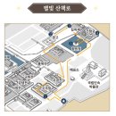 동행소주방 티스토리