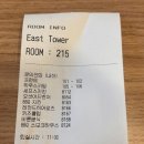 [천안여행]“소노벨 천안” EAST 스위트 스탠다드 트리플/취사 토-일 1박 이용 내돈내산 꼼꼼후기