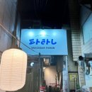 북문당구클럽