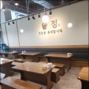 원더아리아 이미지