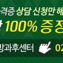 주산암산 자격증 취득 이미지