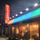 행운동-50 이미지