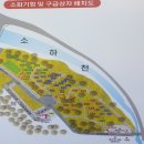 [정선] 회동 솔향 캠핑장 후기