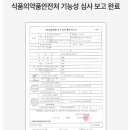 몬스터팩토리 이미지