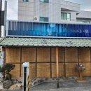 트라이경산