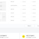 정지뜰스크린 이미지