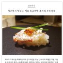 스시코쿠라