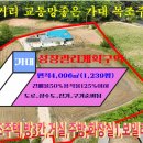 매물번호:100-7,서산시 유계4거리 교통망좋은 깔끔한 무허가 목조 주택포함 3.3㎡20만원 이미지