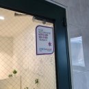 인더라인25시편의점 | 구의피부관리 인유어뷰티 에스테틱 바디관리 릴리즈숄더 관리후기