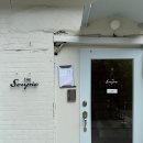 더(The)하얀 | [맛집-삼각지] 삼각지역 감성 느좋 브런치카페 더수피(The Soupie) 후기 🌿 (웨이팅 팁 포함!)