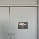 프루프루콜렉터