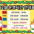 2호선 장산역 6번출구 이미지