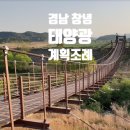 영태양광2호 네이버블로그