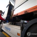 현대공단주유소 이미지