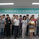 사회적협동조합공유 이미지