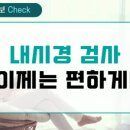 구의베스트내과의원 이미지