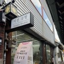 [익선공방] 익선동 향수 원데이클래스 후기