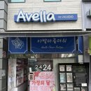 종가3길 | 울산 어버이날 카네이션 용돈박스 24시꽃집 :: 아벨라플라워