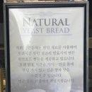 부부제빵 이미지