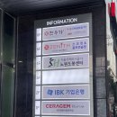 이마트에브리데이 상계역점 이미지