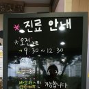 다원 동물병원 이미지