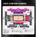 수원 kt 소닉붐 아레나 D4 구역 4열 직관 후기