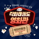 각화초등학교 이미지