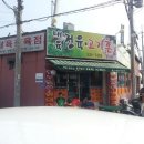 대육정육식당 이미지