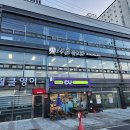 청춘유도관 이미지