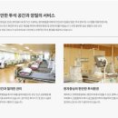 씨에이치에스글로벌