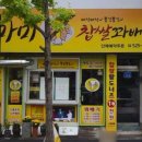 마미꽈배기 이미지