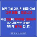 백제부동산중개 이미지