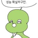 더라바PC방 이미지