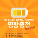 2021 독서캠프 이미지