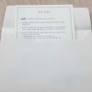 대흥치안센터 | 충남 예산군 대흥면 대흥치안센터 - 집엔 안전방충망 시공후기
