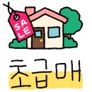 시민공원삼정공인중개사사무소 이미지