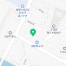 대운회관주유소 이미지