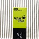 푸르미약국 이미지