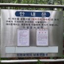 범아가리약수터 이미지