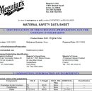 Meguiar's 이미지