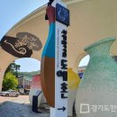 사기막골도자기시장 이미지