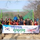 3월 축령산 정기산행 및 안전산행 기원제 좌석예약배치도 이미지