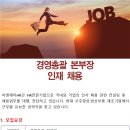 피앤제이에이치알 이미지