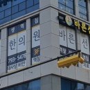 시흥장곡역치과의원 이미지