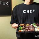 먼슬리키친